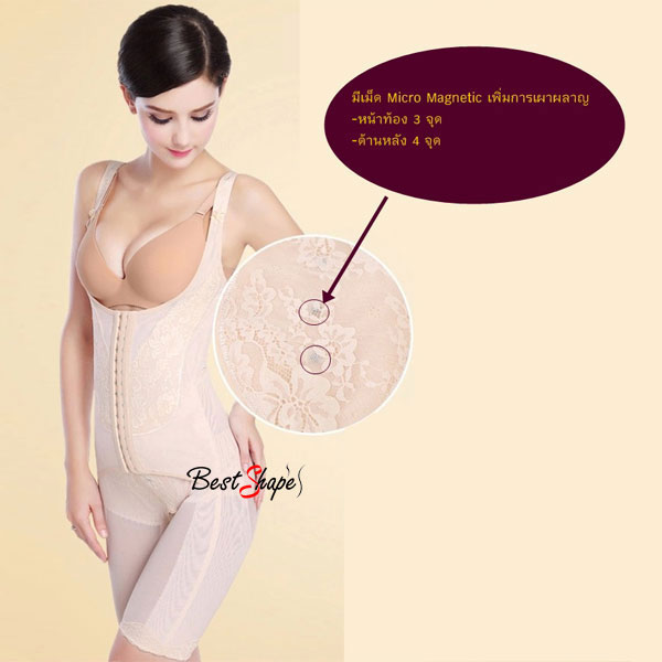 ผู้หญิง ชุดกระชับสัดส่วน บอดี้สูท Women Slimming Body Shapers